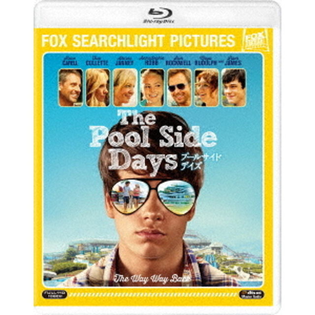 プールサイド・デイズ（Ｂｌｕ－ｒａｙ　Ｄｉｓｃ）