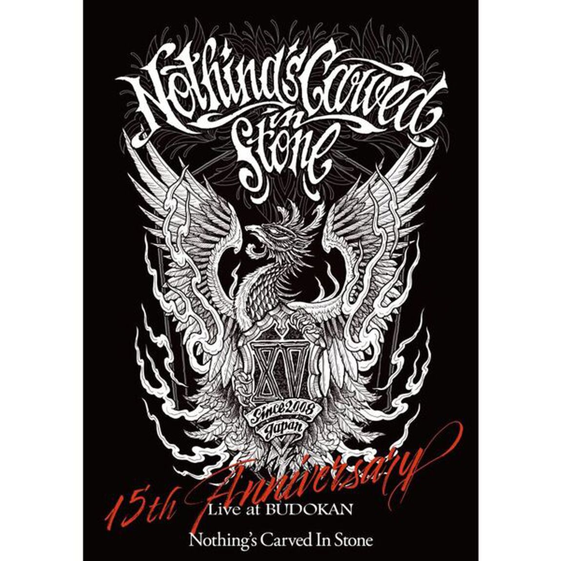 Nothing's Carved In Stone／Nothing's Carved In Stone 15th Anniversary Live at BUDOKAN Blu-ray（特典なし）（Ｂｌｕ－ｒａｙ　Ｄｉｓｃ）