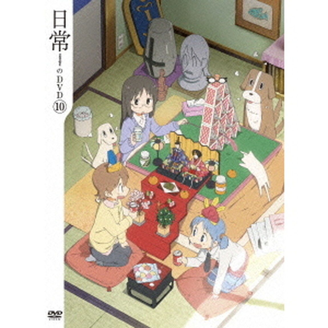 日常のDVD　第10巻（ＤＶＤ）