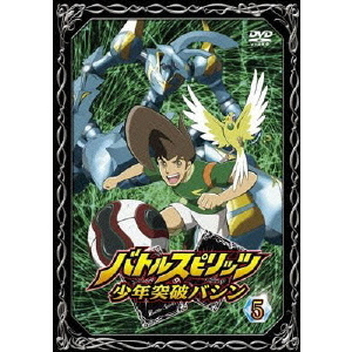 バトルスピリッツ　少年突破バシン　5（ＤＶＤ）