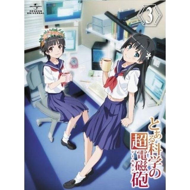 とある科学の超電磁砲　第3巻（Ｂｌｕ－ｒａｙ　Ｄｉｓｃ）