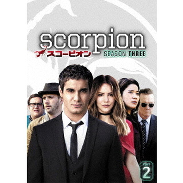 SCORPION／スコーピオン　シーズン3　DVD－BOX　Part2（ＤＶＤ）