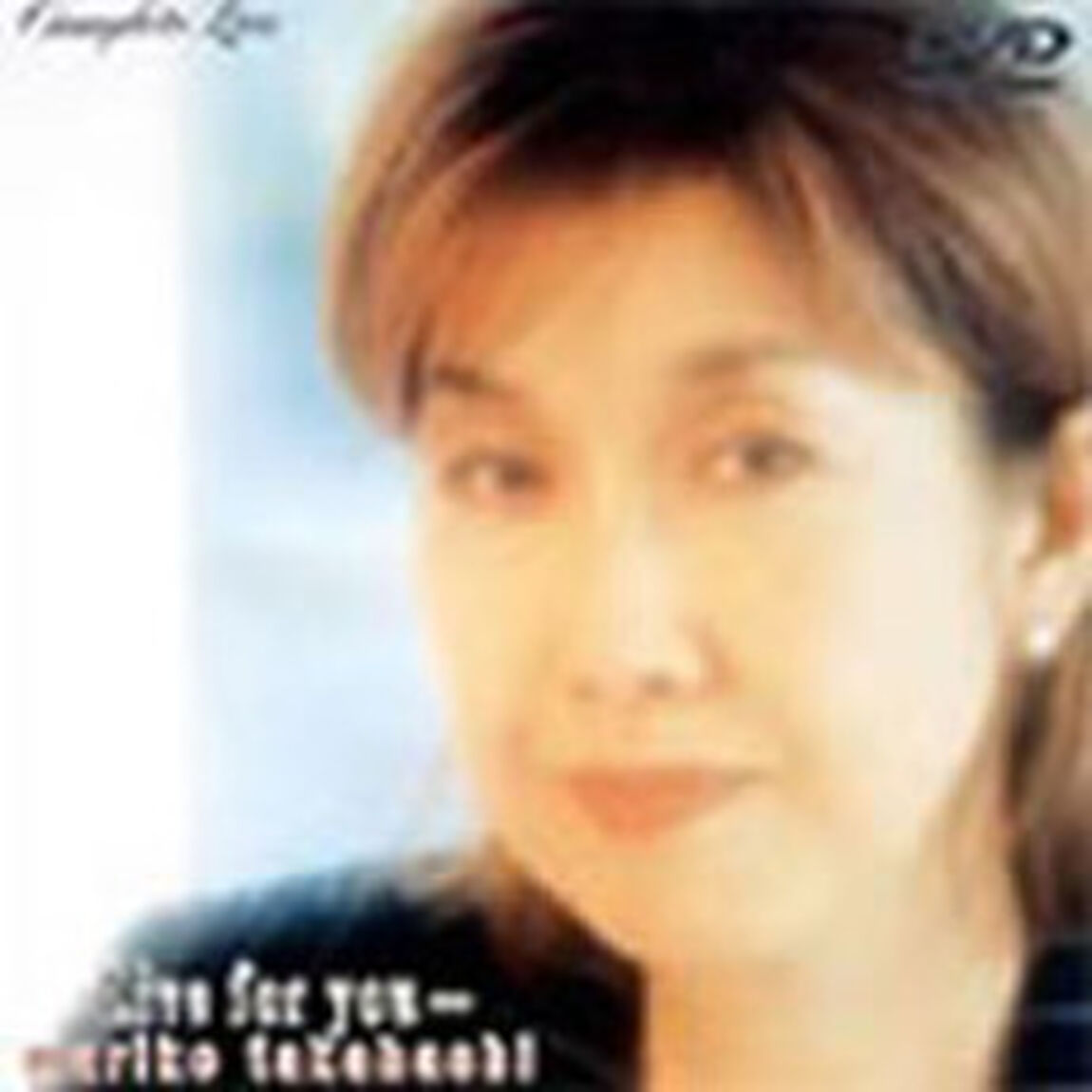 高橋真梨子　Live　for　you&hellip;Complete　Live（ＤＶＤ）