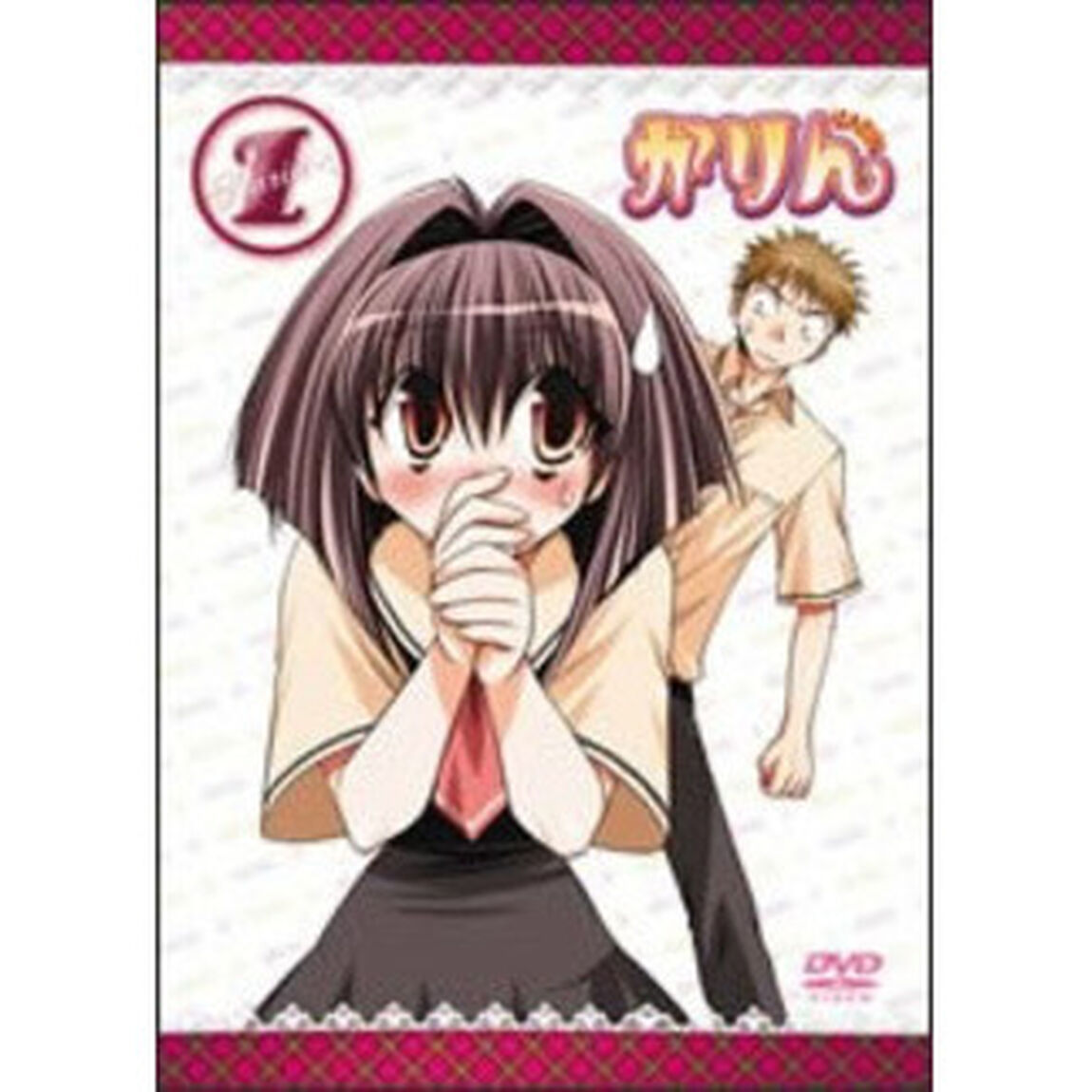 かりん　1　［増血パック］（ＤＶＤ）