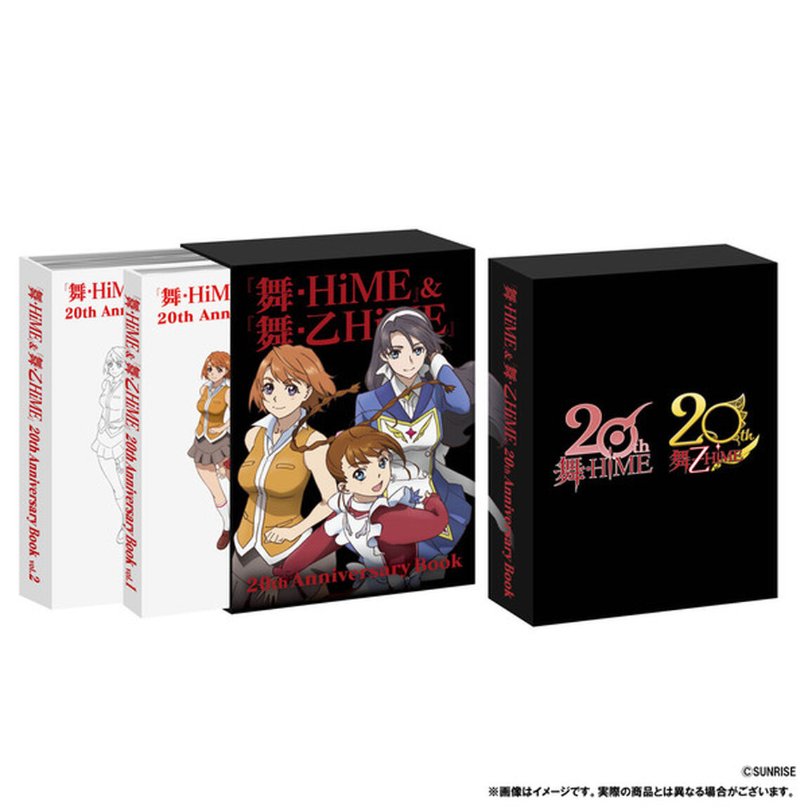 『舞-HiME』＆『舞-乙HiME』20th Anniversary Book（その他）