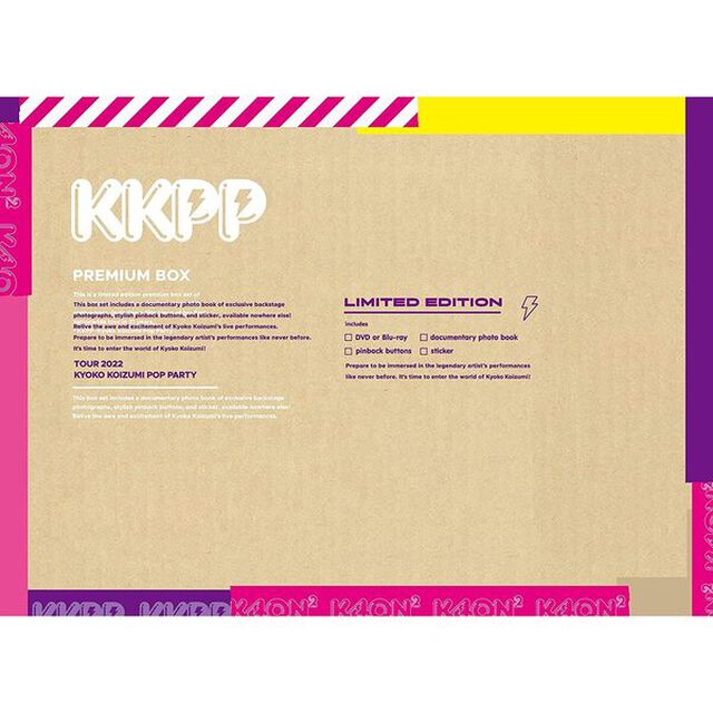 小泉今日子／KKPP 〜TOUR 2022 Live at 中野サンプラザホール〜 Blu-ray 完全生産限定盤（セブンネット限定特典：オリジナルポストカードE）（Ｂｌｕ－ｒａｙ　Ｄｉｓｃ）