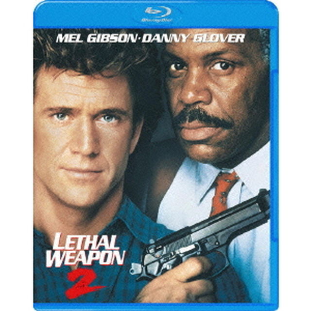 リーサル・ウェポン2　炎の約束（Ｂｌｕ－ｒａｙ　Ｄｉｓｃ）