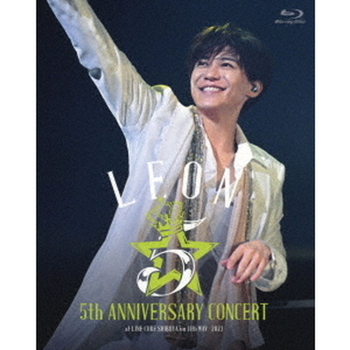 新浜レオン／新浜レオン5周年記念コンサート Blu-ray（Ｂｌｕ－ｒａｙ　Ｄｉｓｃ）