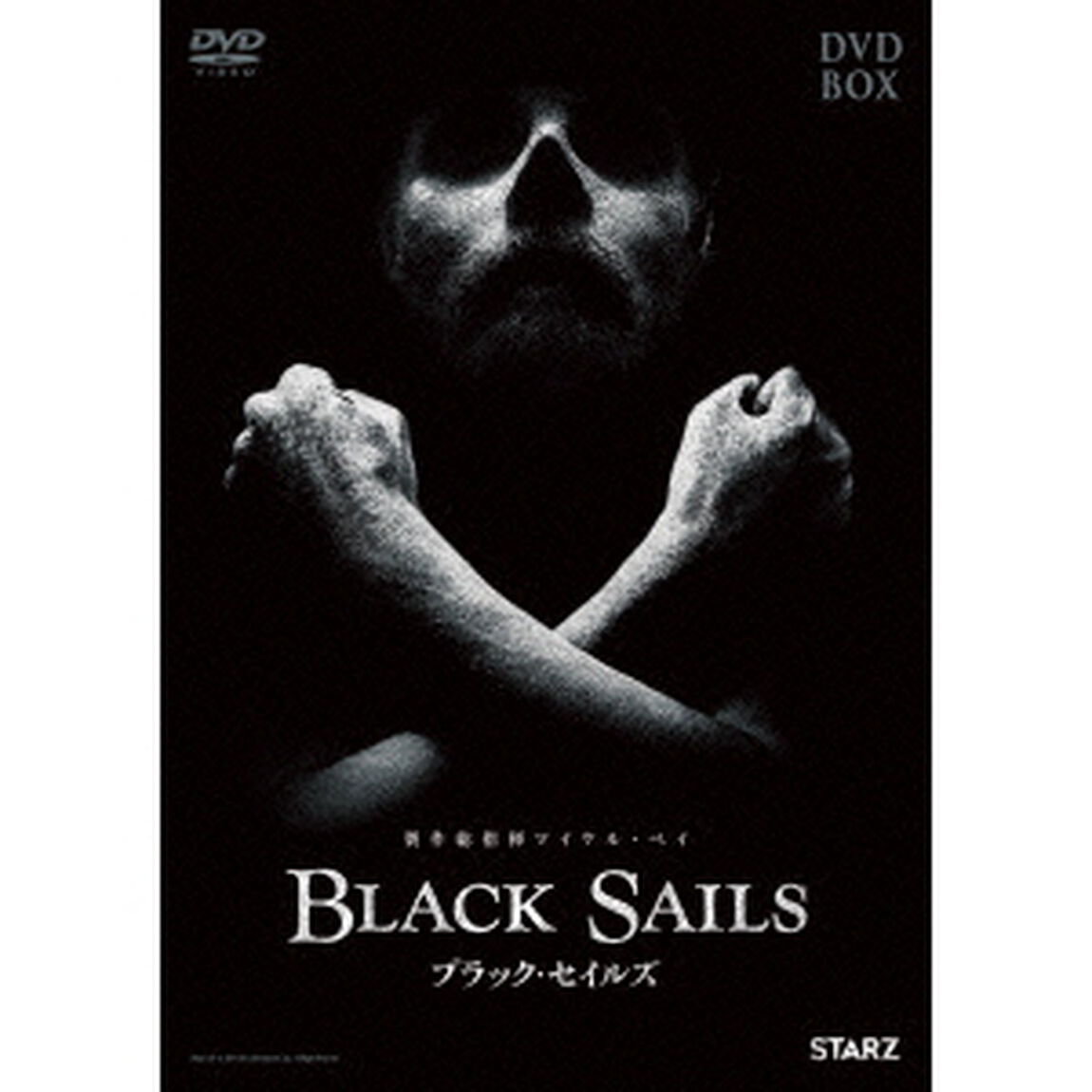 BLACK　SAILS／ブラック・セイルズ　DVD－BOX（ＤＶＤ）