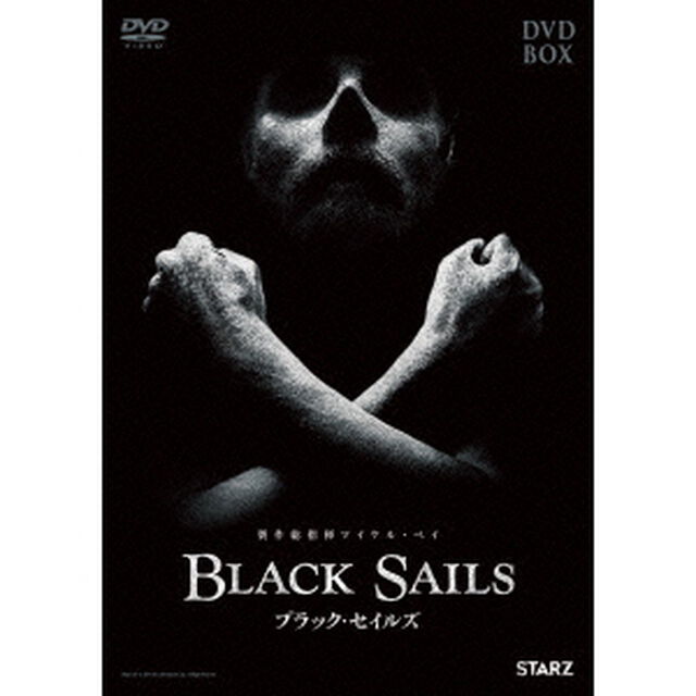 BLACK　SAILS／ブラック・セイルズ　DVD－BOX（ＤＶＤ）