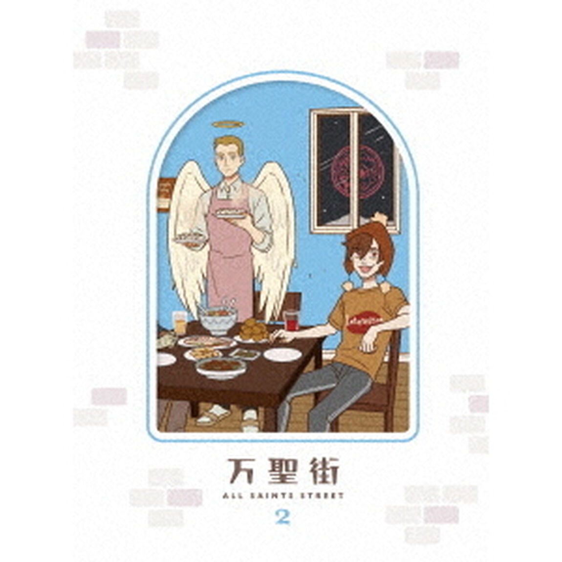 万聖街　Ⅱ（ＤＶＤ）
