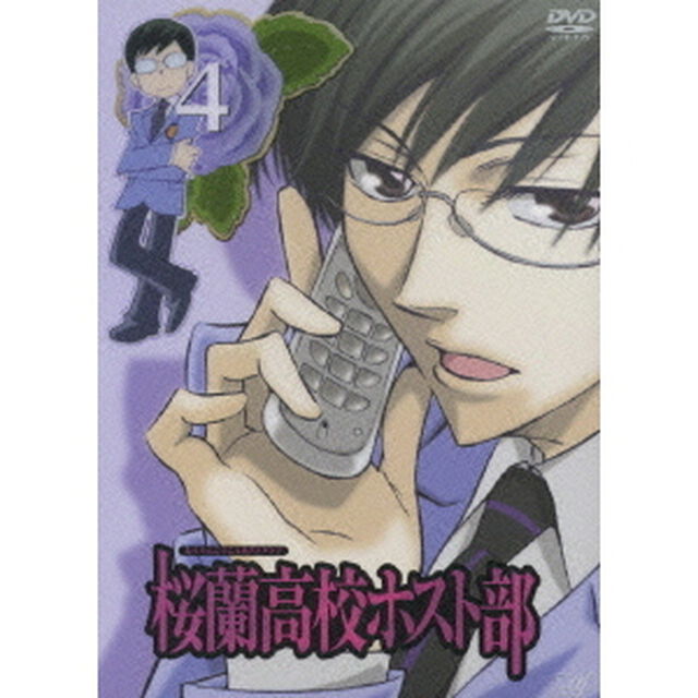 桜蘭高校ホスト部　4（ＤＶＤ）