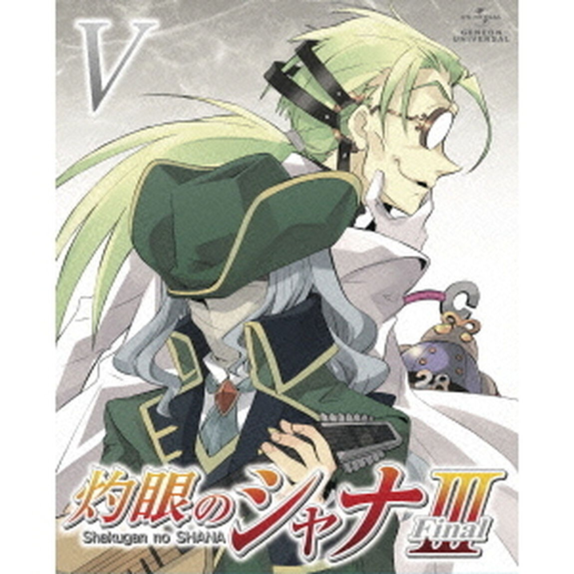 灼眼のシャナⅢ－FINAL－　第Ⅴ巻（ＤＶＤ）