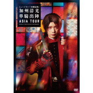 ミュージカル『刀剣乱舞』 〜加州清光 単騎出陣 アジアツアー〜 - 通販