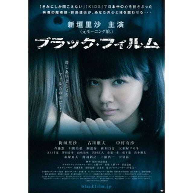 ブラック・フィルム（ＤＶＤ）