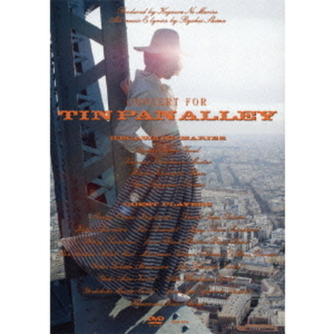 CONCERT　FOR　&ldquo;TIN　PAN　ALLEY&rdquo;　〜コンチェルト・フォー　ティン・パン・アレイ（ＤＶＤ）