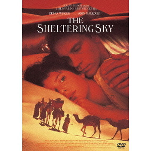 シェルタリング・スカイ（ＤＶＤ）