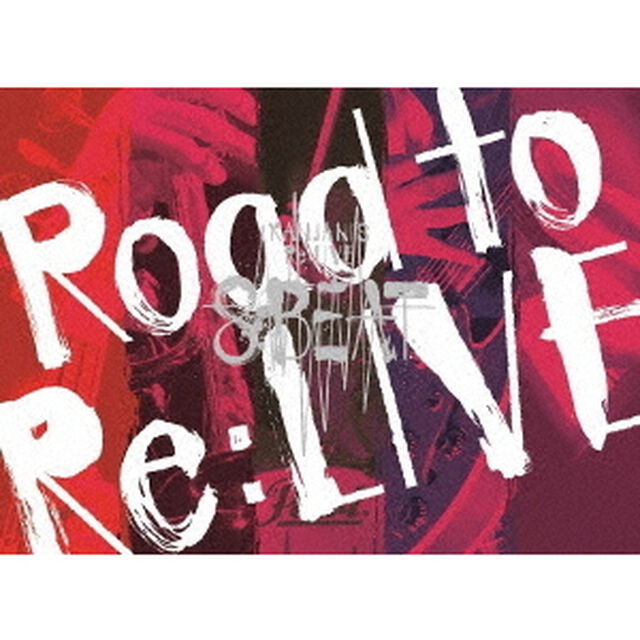 関ジャニ&infin;／KANJANI&rsquo;S Re:LIVE 8BEAT 完全生産限定-Road to Re:LIVE-盤 2Blu-ray （Ｂｌｕ－ｒａｙ　Ｄｉｓｃ）