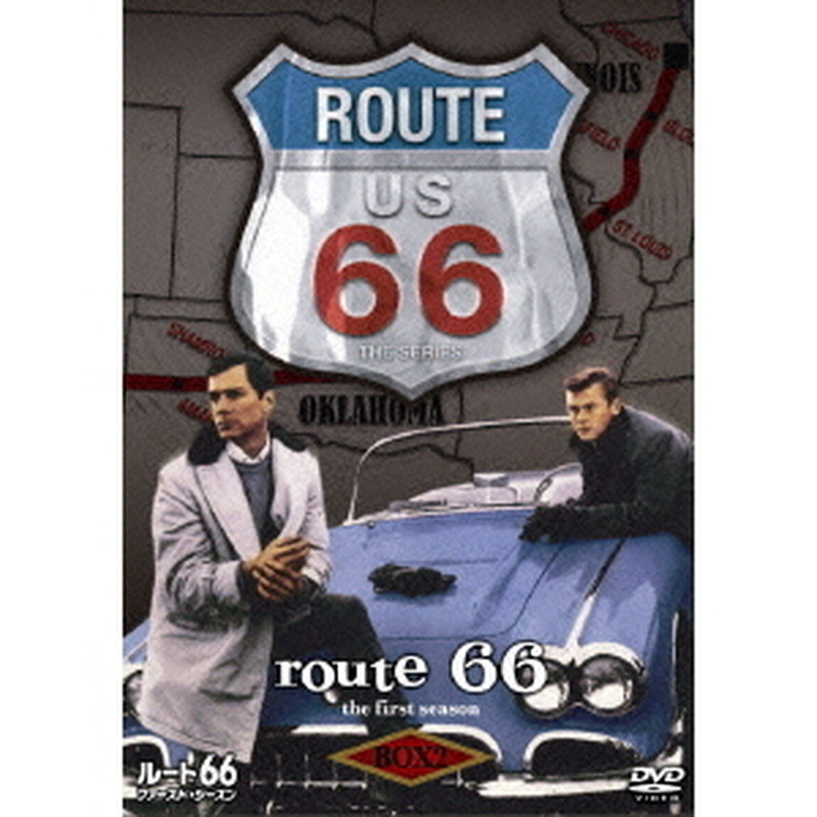ルート66　ファースト・シーズン　DVD－BOX　2　【ep．16〜30収録版】（ＤＶＤ）