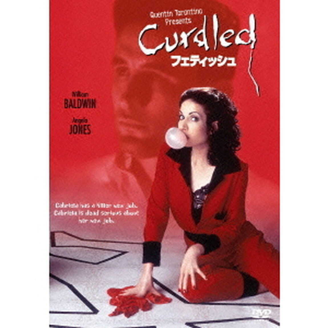 フェティッシュ（ＤＶＤ）