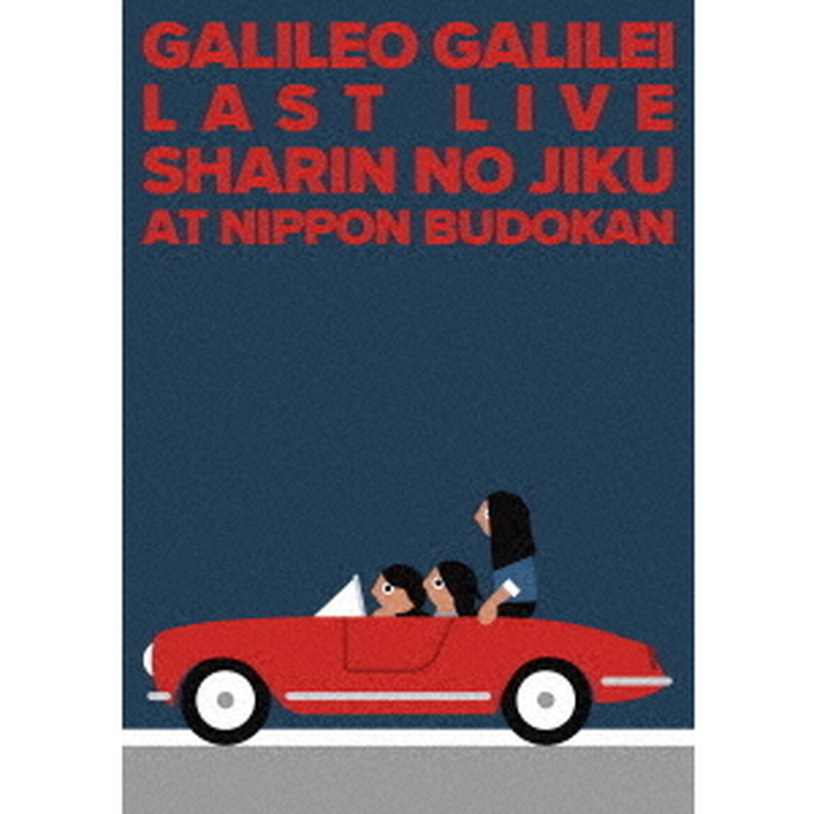 LAST　LIVE　車輪の軸　at　日本武道館（ＤＶＤ）