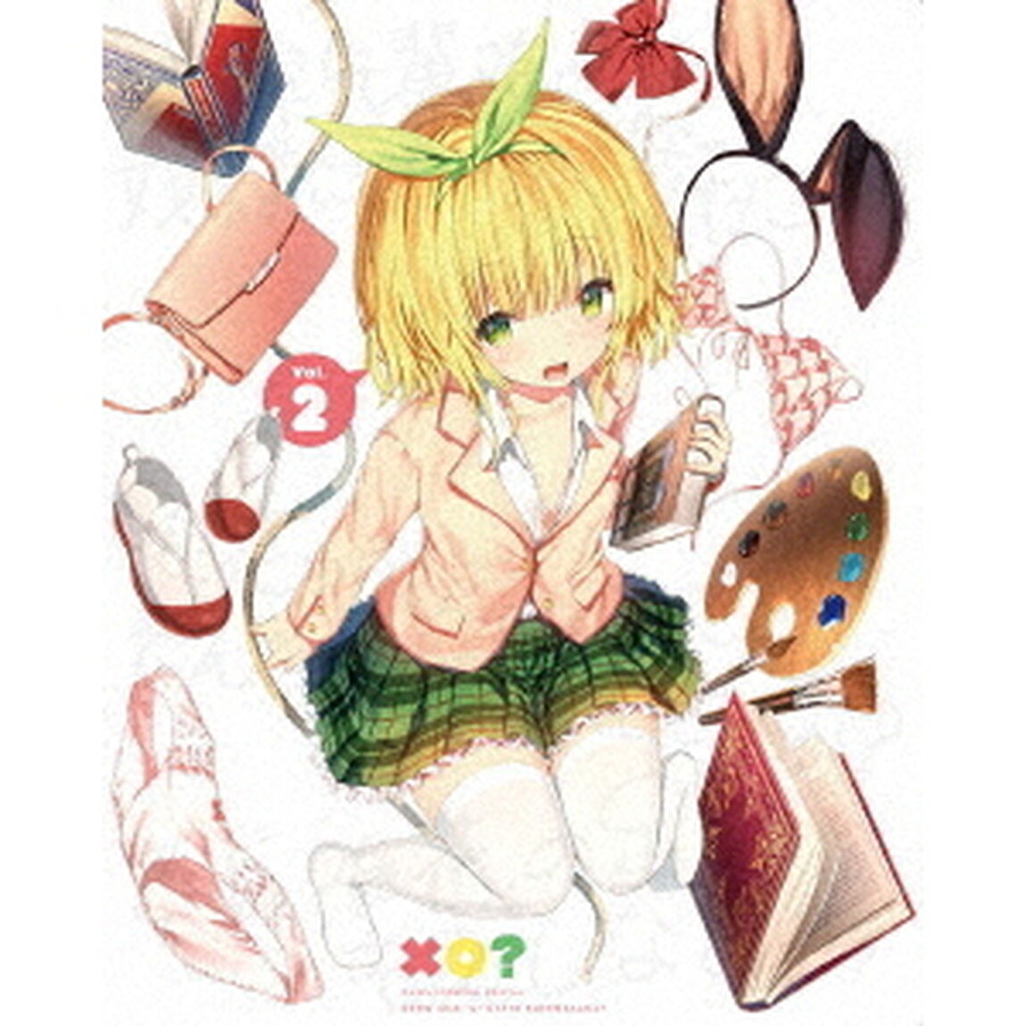 可愛ければ変態でも好きになってくれますか？　02（ＤＶＤ）