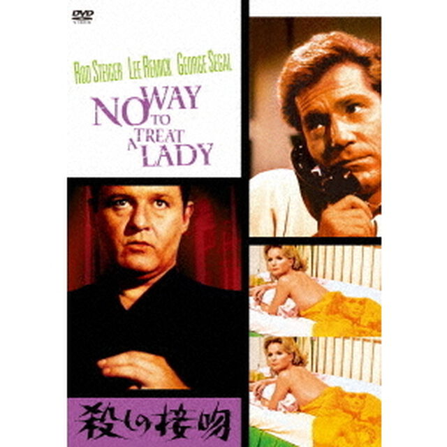 殺しの接吻（スペシャル・プライス）（ＤＶＤ）
