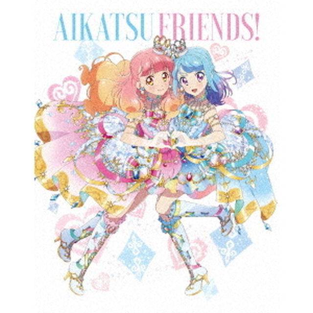 アイカツフレンズ！Blu－ray　BOX　6（Ｂｌｕ－ｒａｙ　Ｄｉｓｃ）