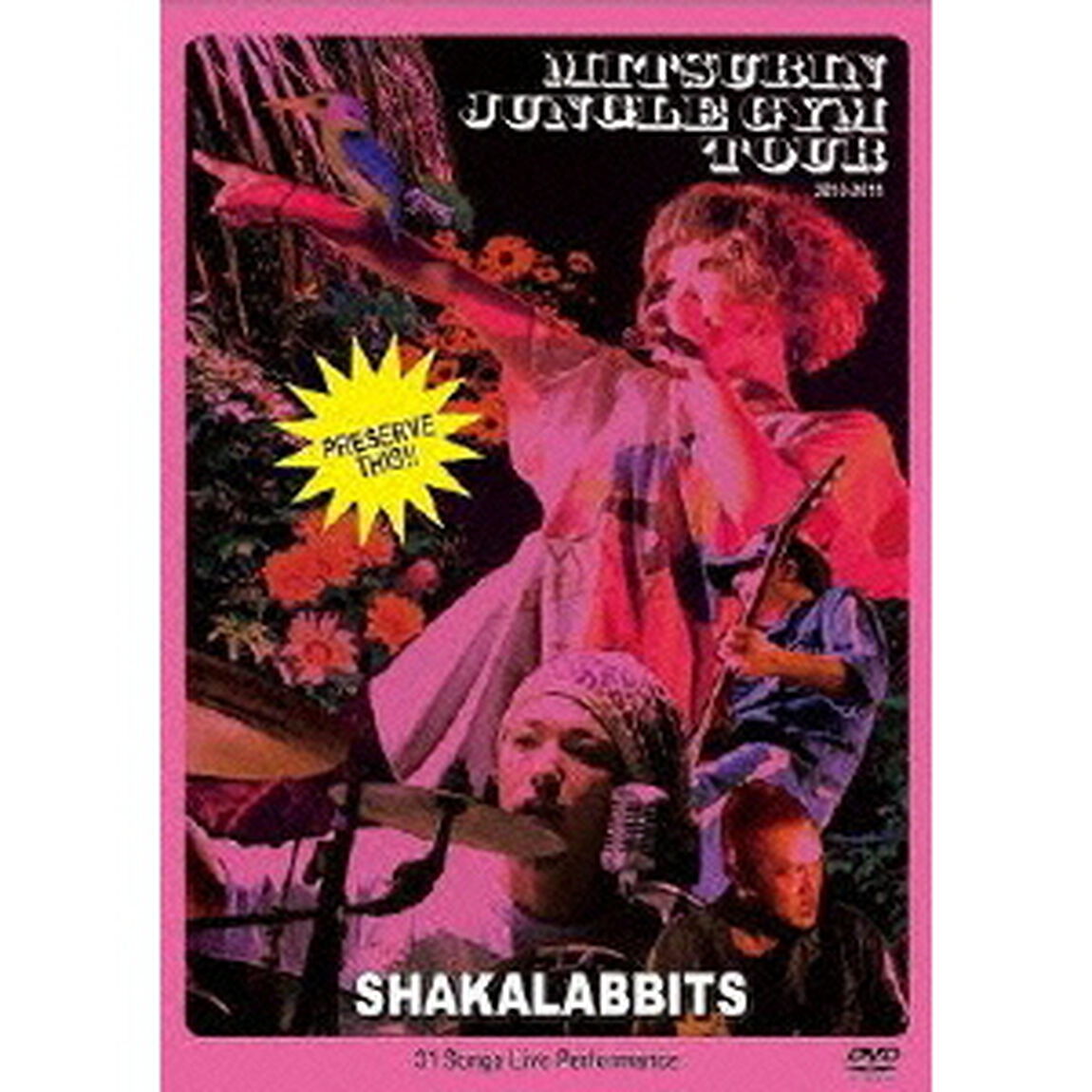 SHAKALABBITS／密林ジャングルジムTOUR 2010-2011（ＤＶＤ）