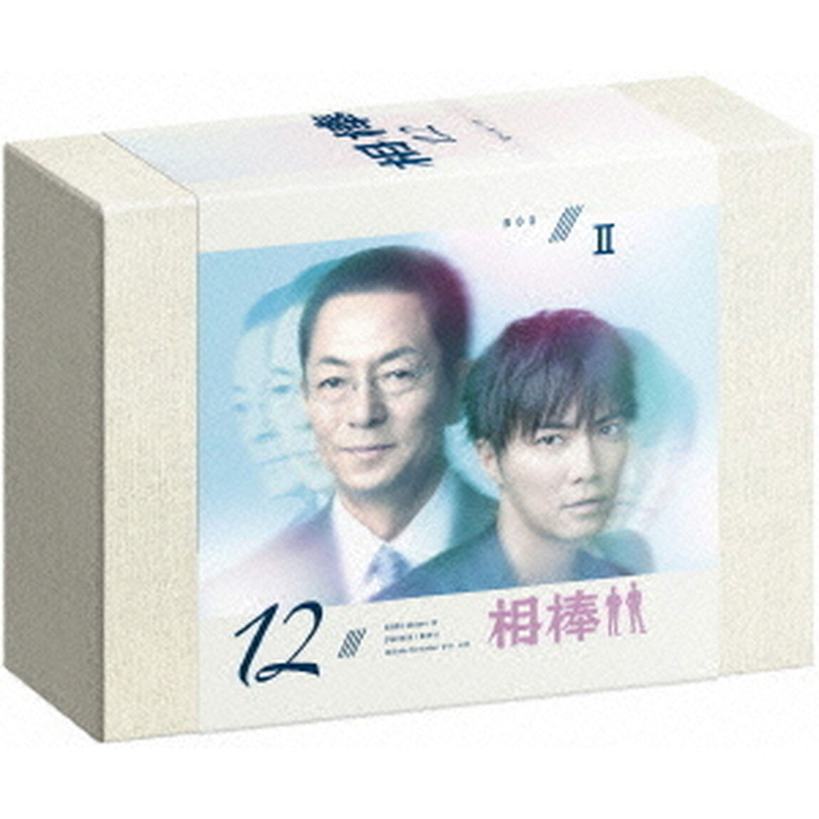 相棒 season 12 DVD-BOX II（ＤＶＤ）