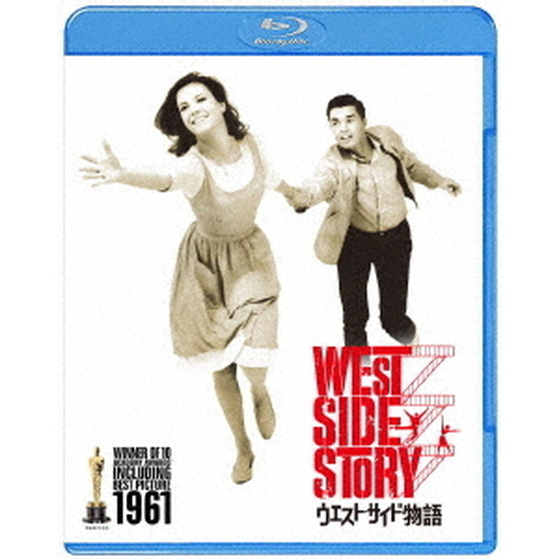 ウエスト・サイド物語（Ｂｌｕ－ｒａｙ　Ｄｉｓｃ）
