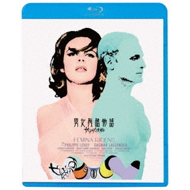 男女残酷物語　サソリ決戦（Ｂｌｕ－ｒａｙ　Ｄｉｓｃ）