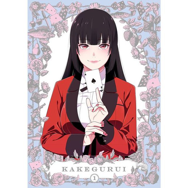賭ケグルイ　1（ＤＶＤ）