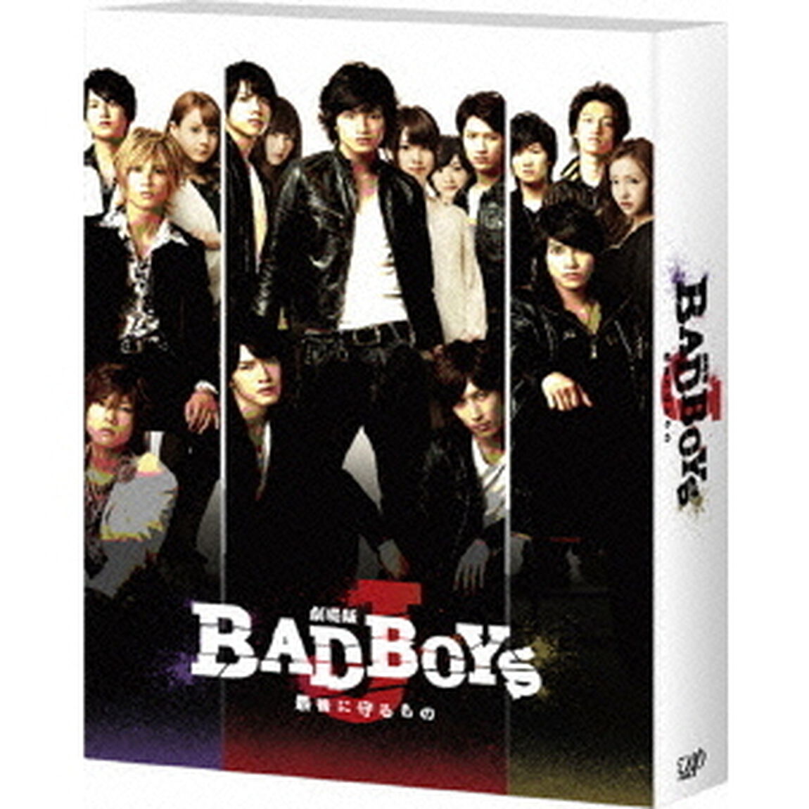 劇場版　BAD　BOYS　J　最後に守るもの（ＤＶＤ）