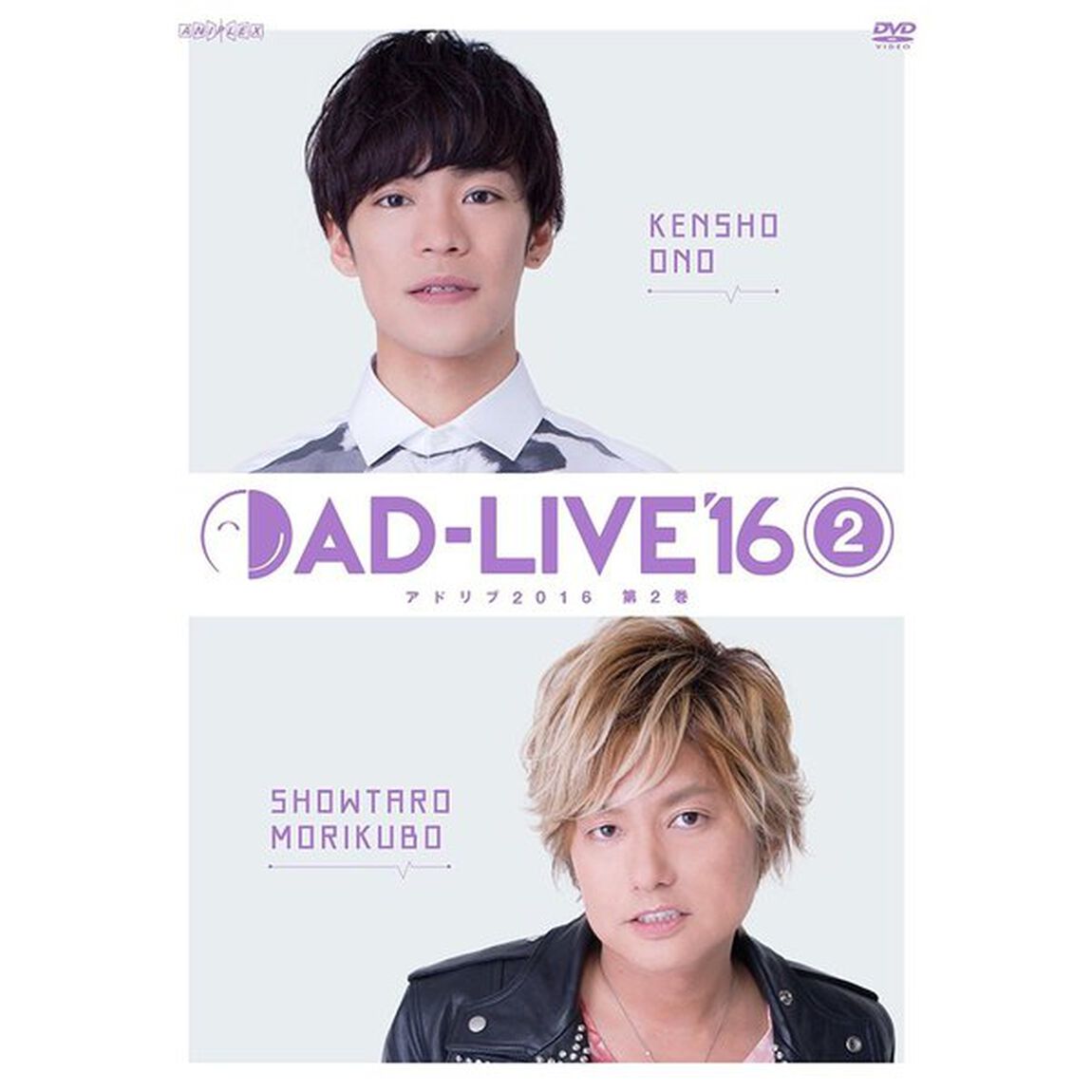 「AD－LIVE　2016」第2巻（小野賢章&times;森久保祥太郎）（Ｂｌｕ－ｒａｙ　Ｄｉｓｃ）