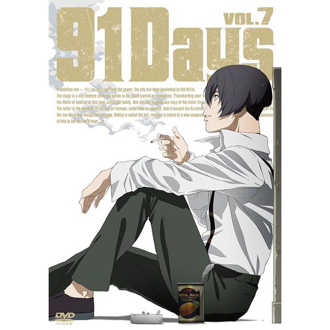 91Days Vol.7（ＤＶＤ）