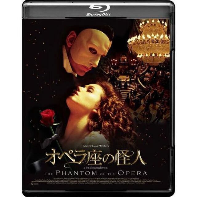 オペラ座の怪人（Ｂｌｕ－ｒａｙ　Ｄｉｓｃ）