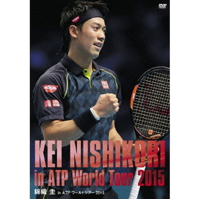 錦織圭 in ATPワールドツアー 2015（ＤＶＤ）