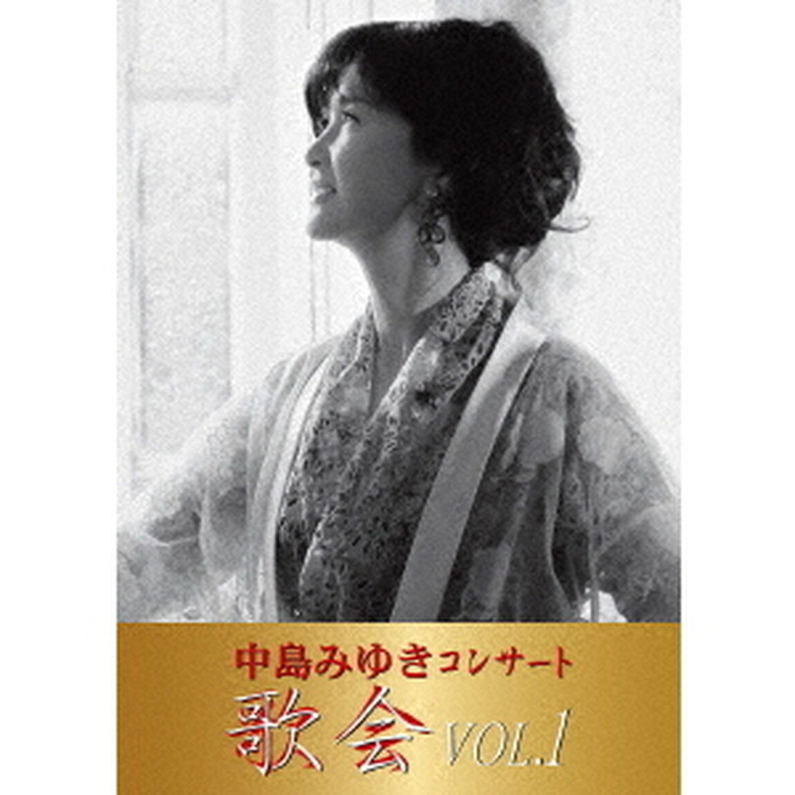 中島みゆき／中島みゆきコンサート 「歌会VOL.1」 Blu-ray 通常盤（Ｂｌｕ－ｒａｙ　Ｄｉｓｃ）