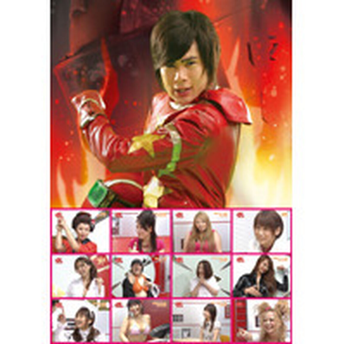 戦え！キャプテンボニータ（ＤＶＤ）