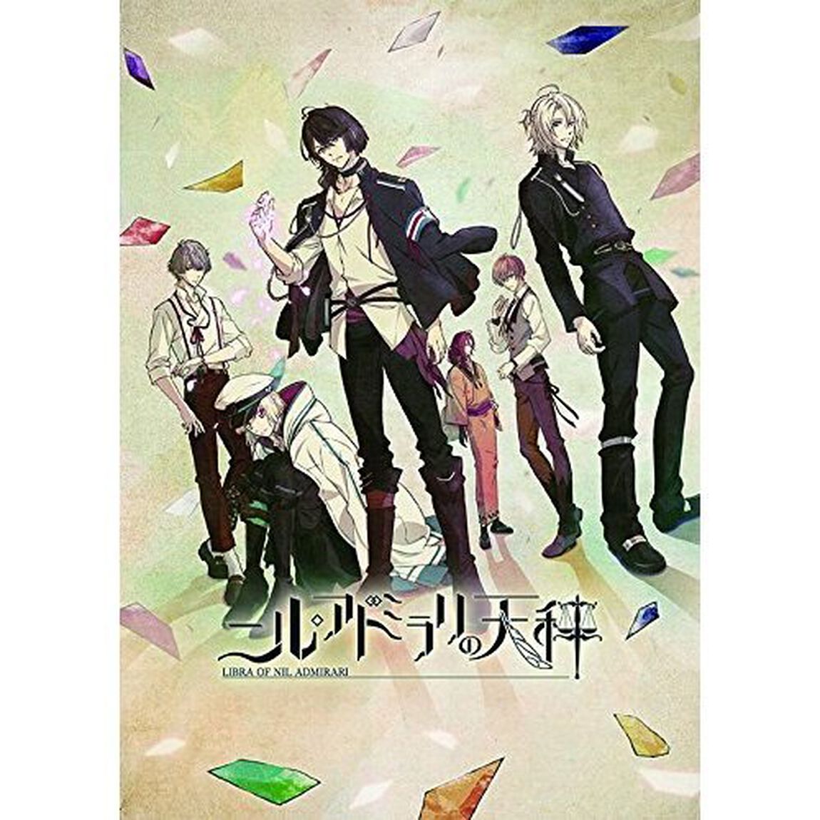 ニル・アドミラリの天秤 Blu-ray 参巻（Ｂｌｕ－ｒａｙ　Ｄｉｓｃ）