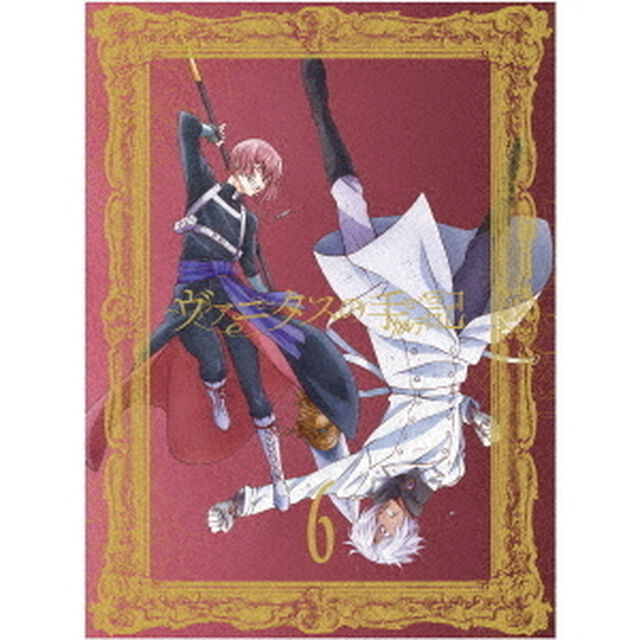 ヴァニタスの手記　6（ＤＶＤ）