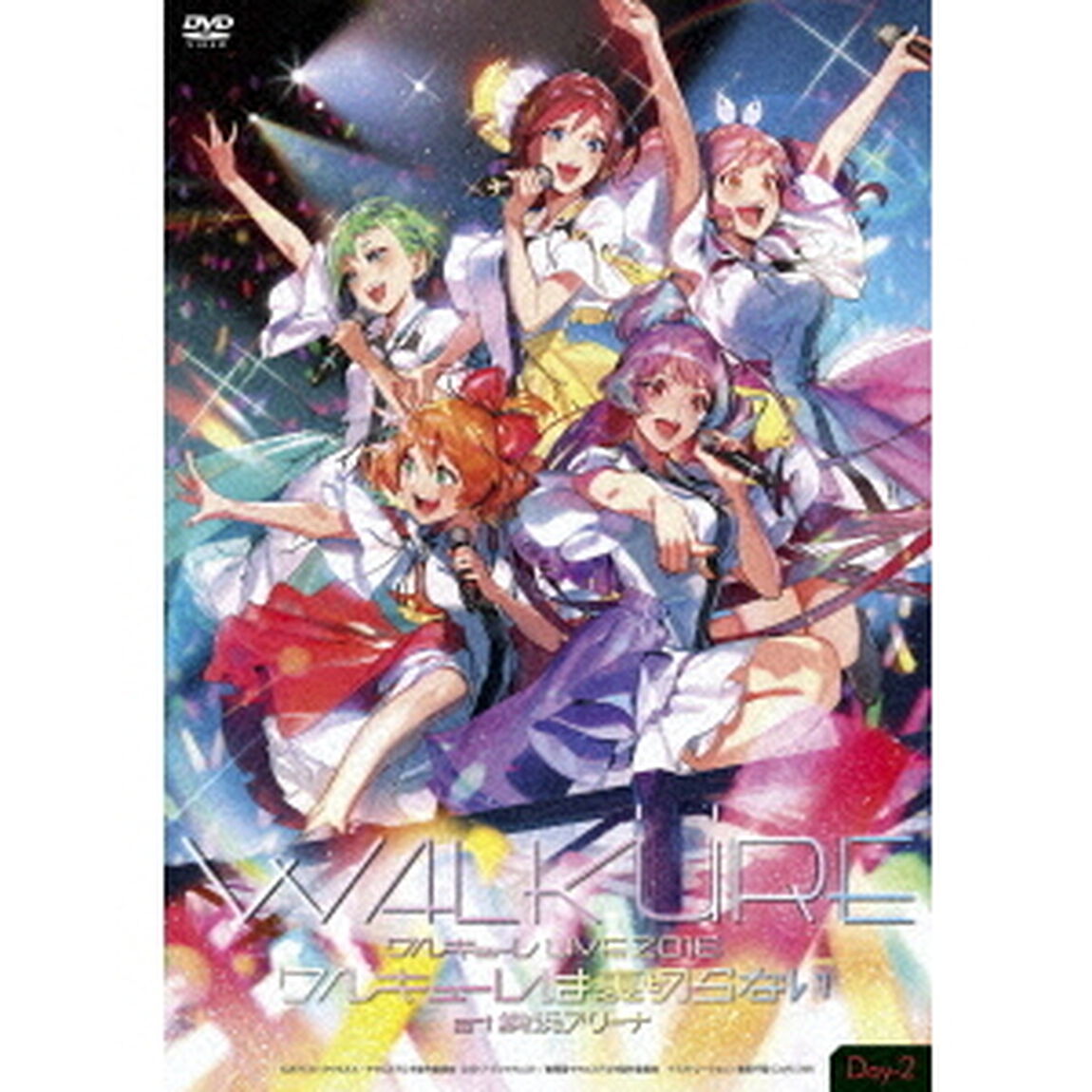 LIVE　2018　&ldquo;ワルキューレは裏切らない&rdquo;　at　横浜アリーナ　＜Day－2＞（ＤＶＤ）