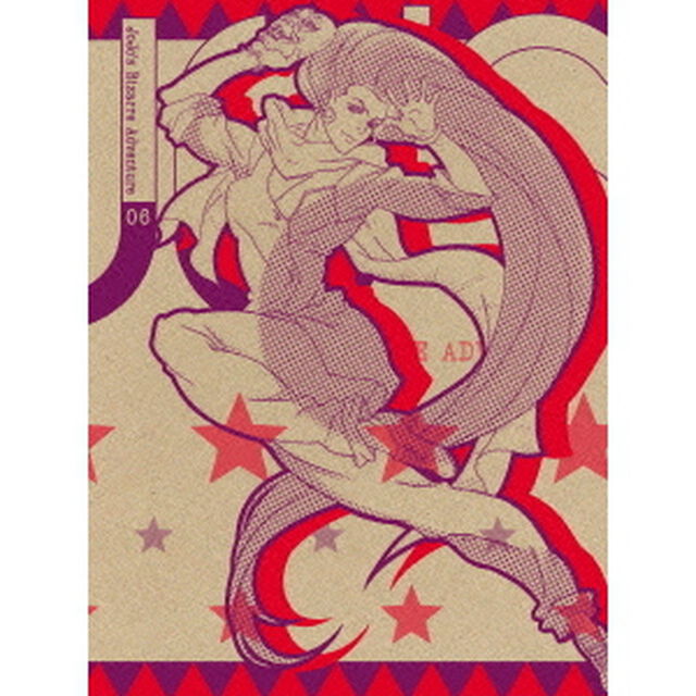 ジョジョの奇妙な冒険　Vol．6（ＤＶＤ）