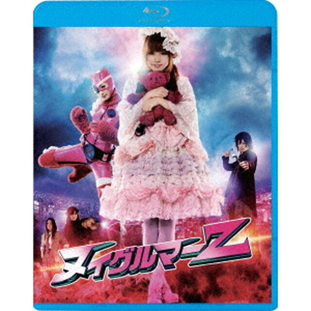 ヌイグルマーZ（Ｂｌｕ－ｒａｙ　Ｄｉｓｃ）