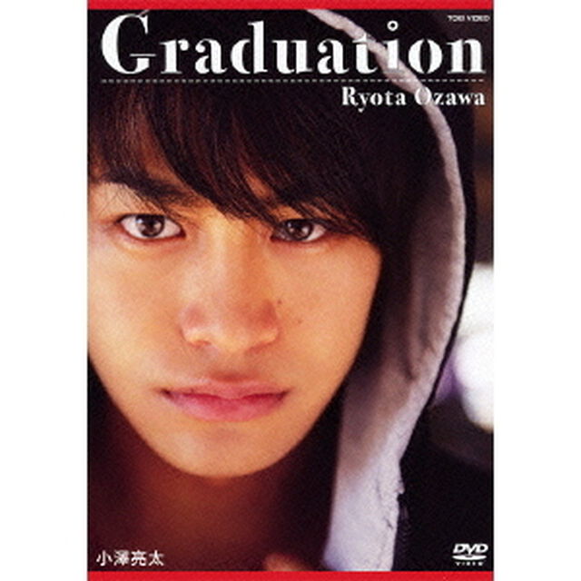 小澤亮太　Graduation（ＤＶＤ）