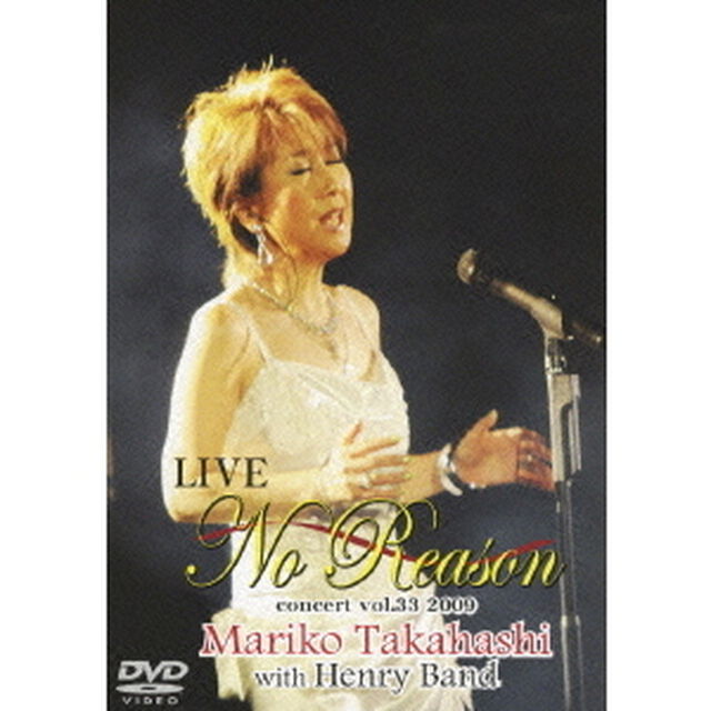 LIVE　No　Reason（ＤＶＤ）