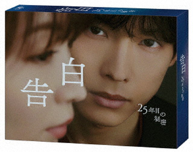 「告白－25年目の秘密－」DVD-BOX＜予約購入特典：オリジナルA5サイズノート付き＞（ＤＶＤ）