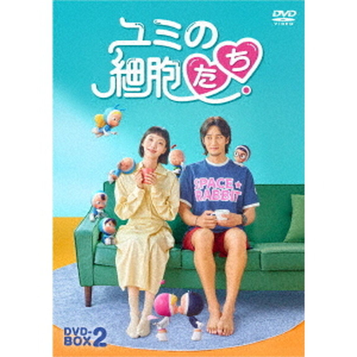 ユミの細胞たち　DVD－BOX2（ＤＶＤ）