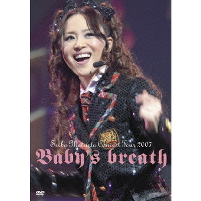 Seiko　Matsuda　Concert　Tour　2007　Baby&rsquo;s　breath（ＤＶＤ）